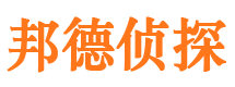 拱墅寻人公司